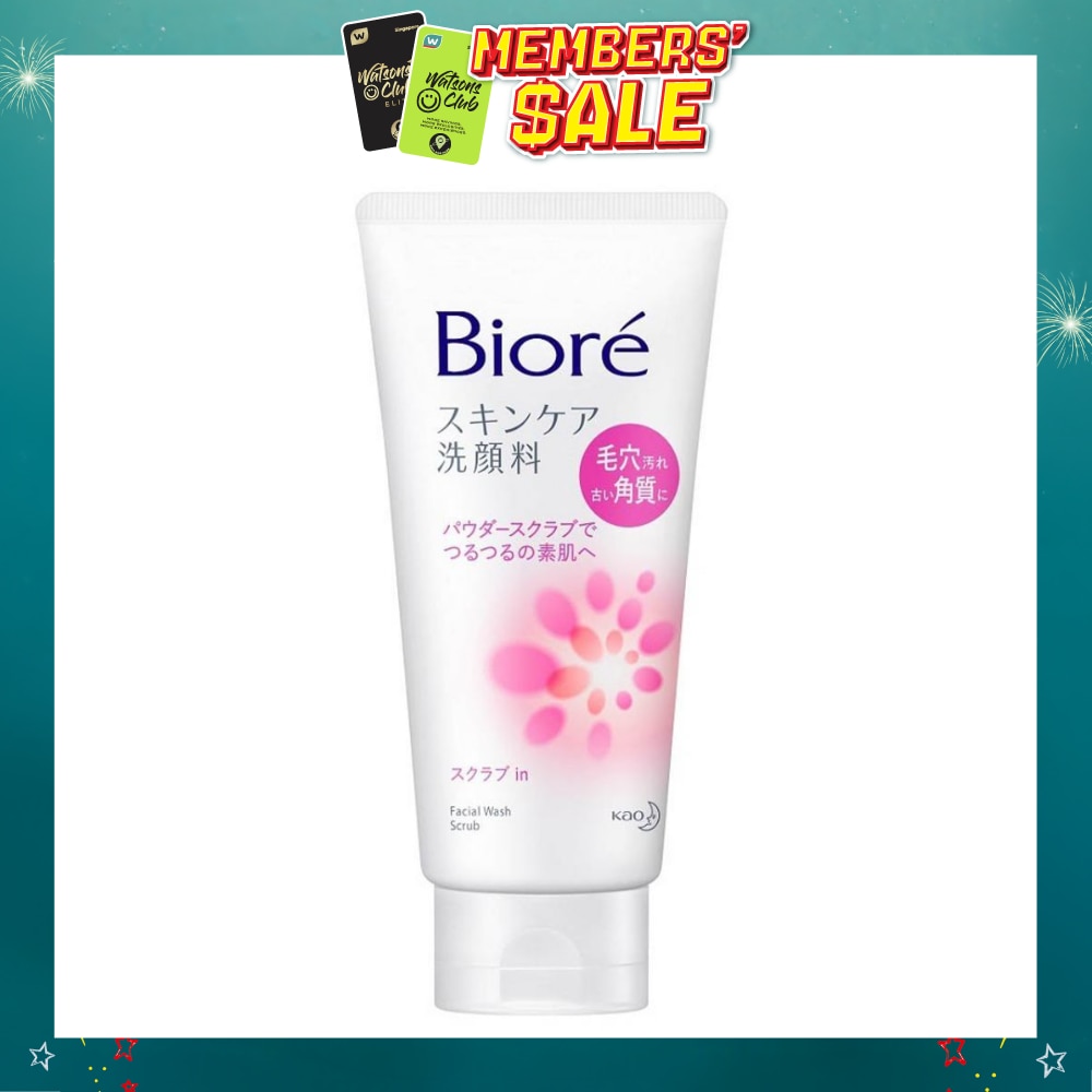 Facial Foam Scrub 130g