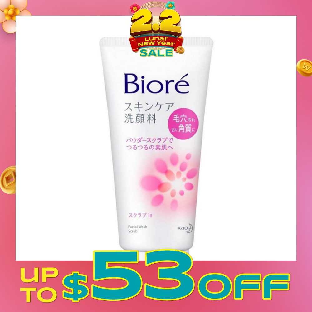 Facial Foam Scrub 130g