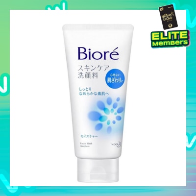BIORE  Facial Foam Mild 130g