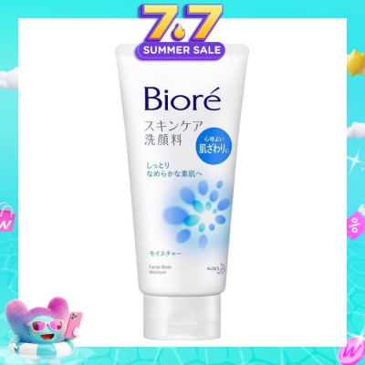 BIORE - Facial Foam Mild 130g