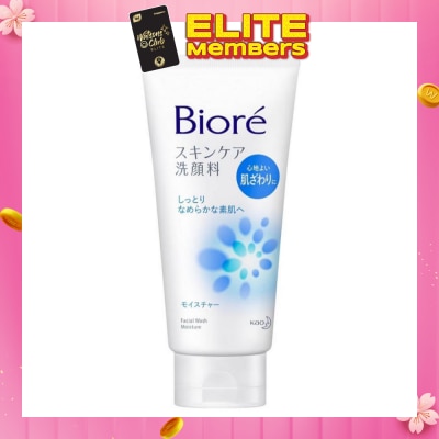 BIORE Facial Foam Mild 130g