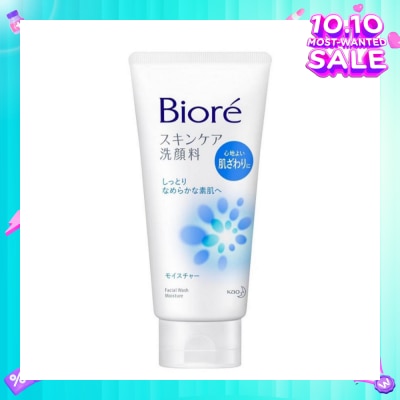 BIORE  Facial Foam Mild 130g
