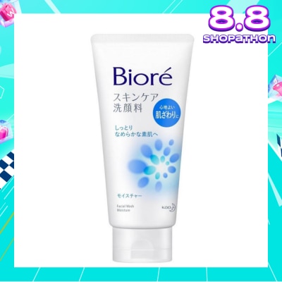 BIORE  Facial Foam Mild 130g