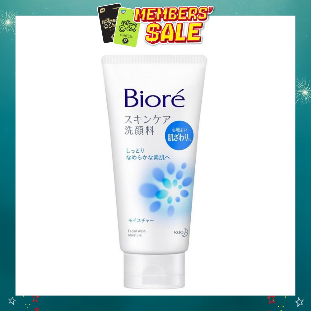 Facial Foam Mild 130g
