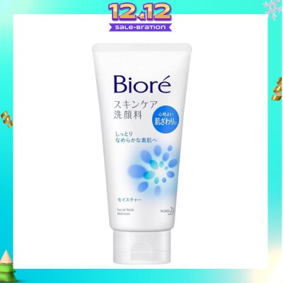 BIORE Facial Foam Mild 130g