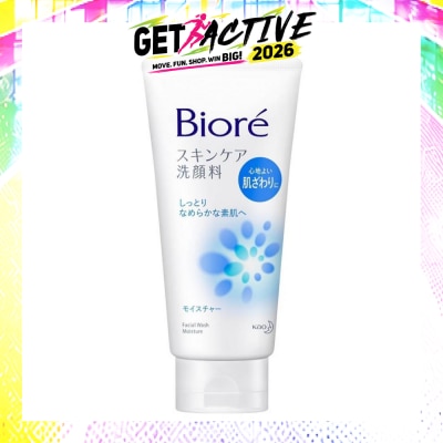 BIORE - Facial Foam Mild 130g image