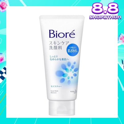 BIORE  Facial Foam Mild 130g