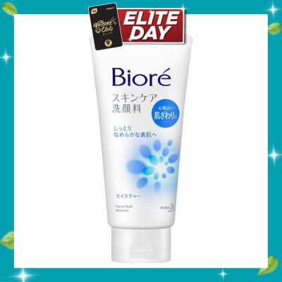 BIORE Facial Foam Mild 130g image