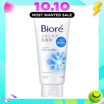BIORE Facial Foam Mild 130g image