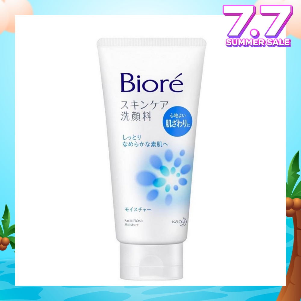  Facial Foam Mild 130g