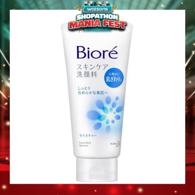 BIORE - Facial Foam Mild 130g
