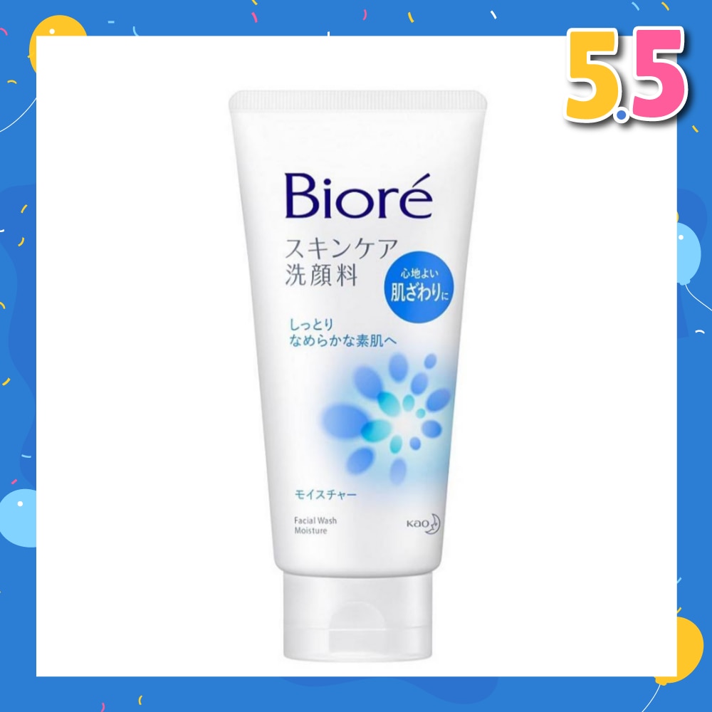  Facial Foam Mild 130g