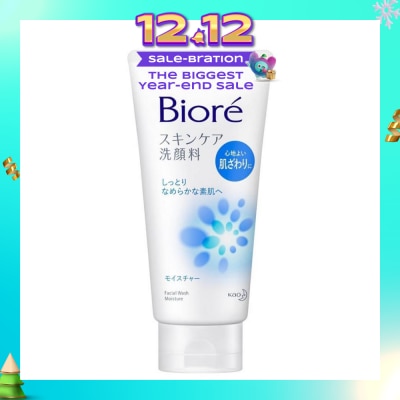 BIORE Facial Foam Mild 130g