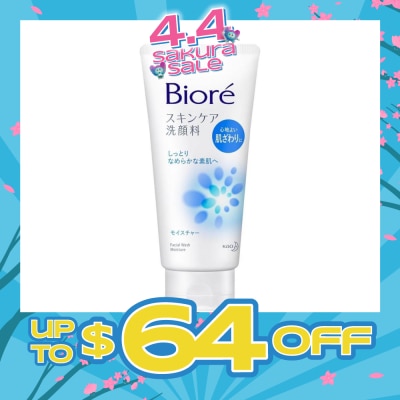 BIORE - Facial Foam Mild 130g