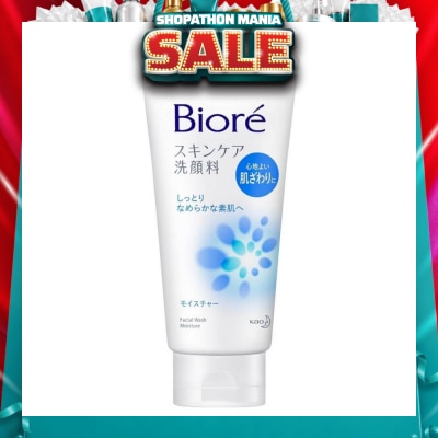 BIORE - Facial Foam Mild 130g