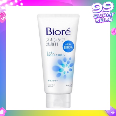 BIORE  Facial Foam Mild 130g