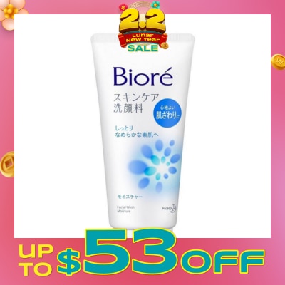 BIORE Facial Foam Mild 130g
