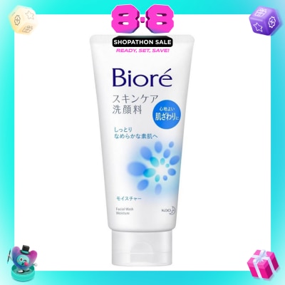 BIORE - Facial Foam Mild 130g