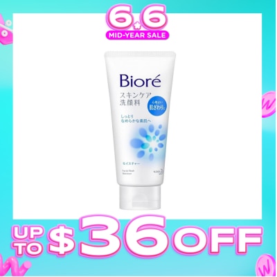 BIORE - Facial Foam Mild 130g