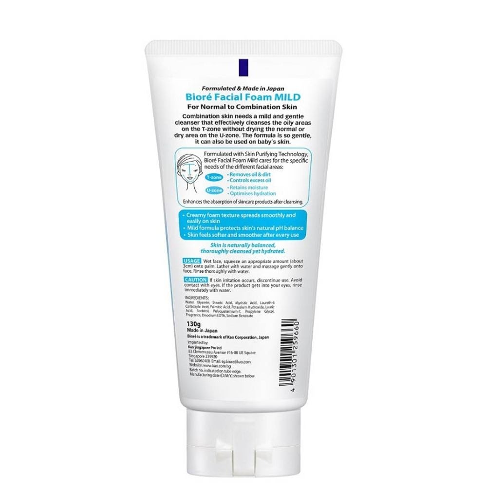  Facial Foam Mild 130g