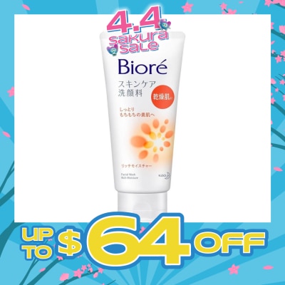 BIORE - Facial Foam Extra Moist 130g