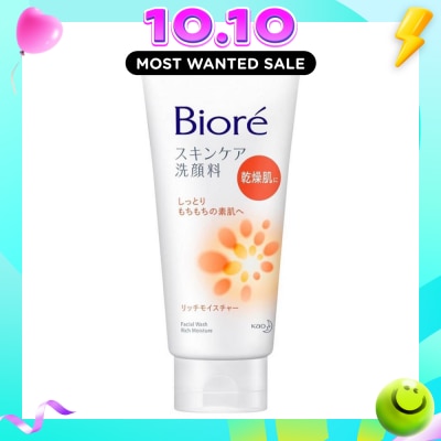 BIORE Facial Foam Extra Moist 130g image