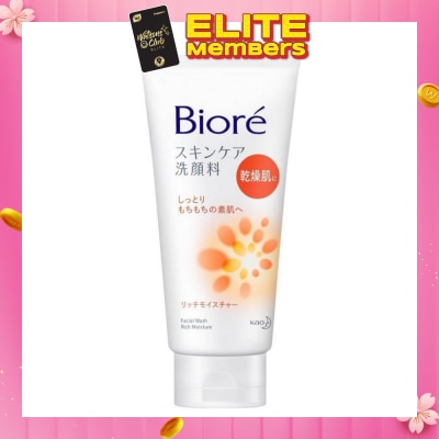 BIORE Facial Foam Extra Moist 130g