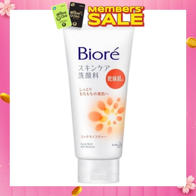 BIORE Facial Foam Extra Moist 130g