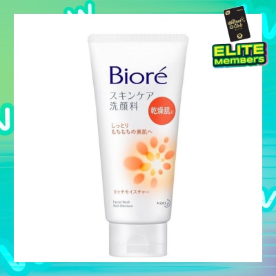 BIORE  Facial Foam Extra Moist 130g