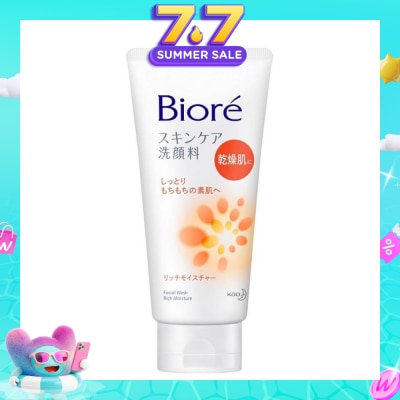 BIORE -  Facial Foam Extra Moist 130g