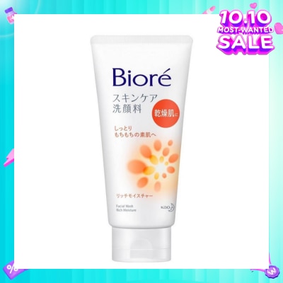 BIORE  Facial Foam Extra Moist 130g