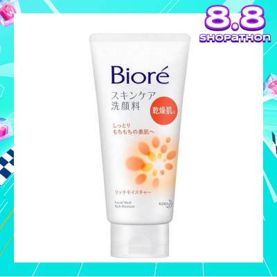 BIORE  Facial Foam Extra Moist 130g