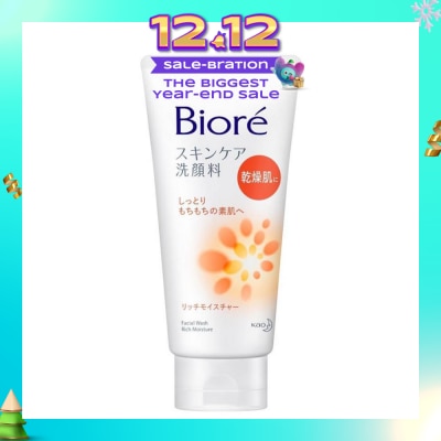 BIORE Facial Foam Extra Moist 130g