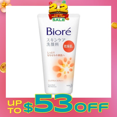 BIORE Facial Foam Extra Moist 130g