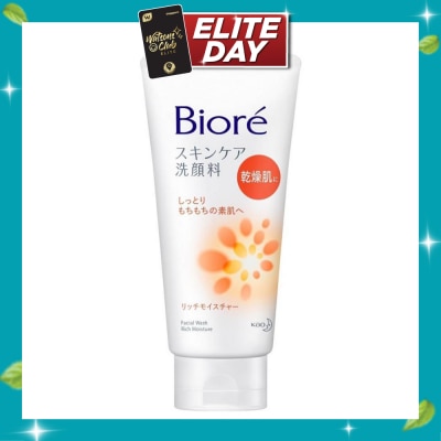 BIORE Facial Foam Extra Moist 130g image
