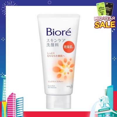 BIORE  Facial Foam Extra Moist 130g