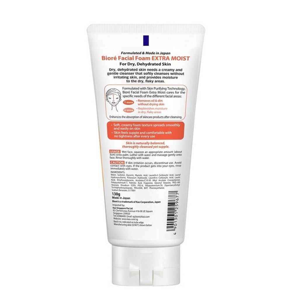  Facial Foam Extra Moist 130g