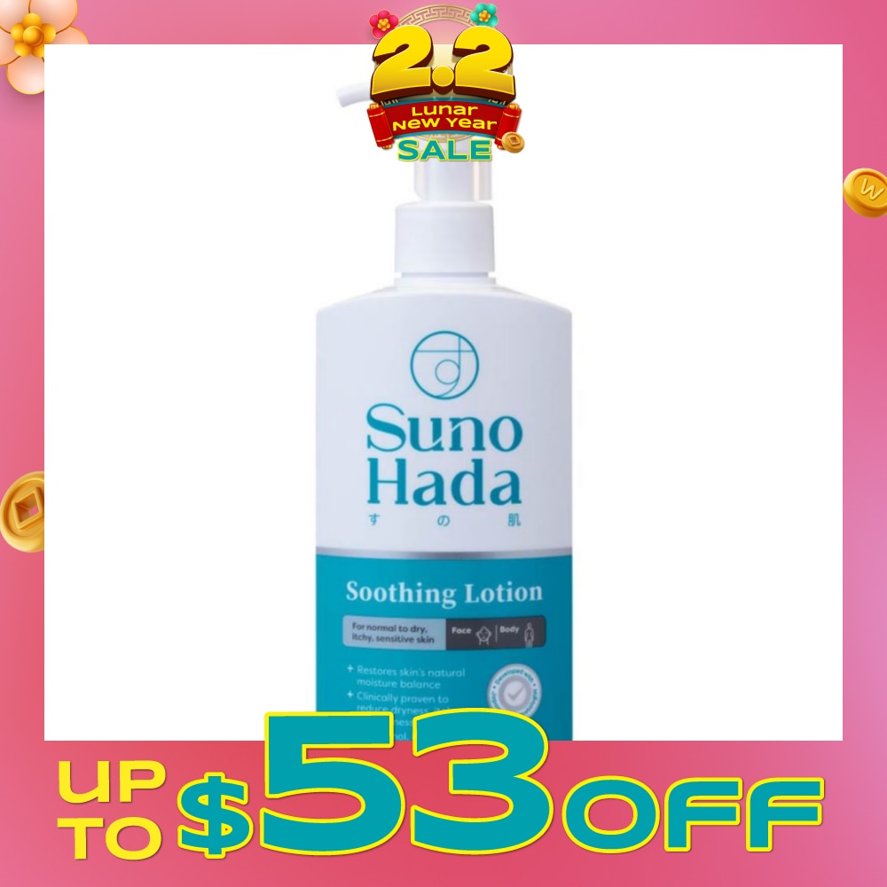 Soothing Lotion (Restore Skin's Natural Moisture Balance For Normal to Dry Itchy Sensitive Skin) 270ml (Expiry: Jun`2026)