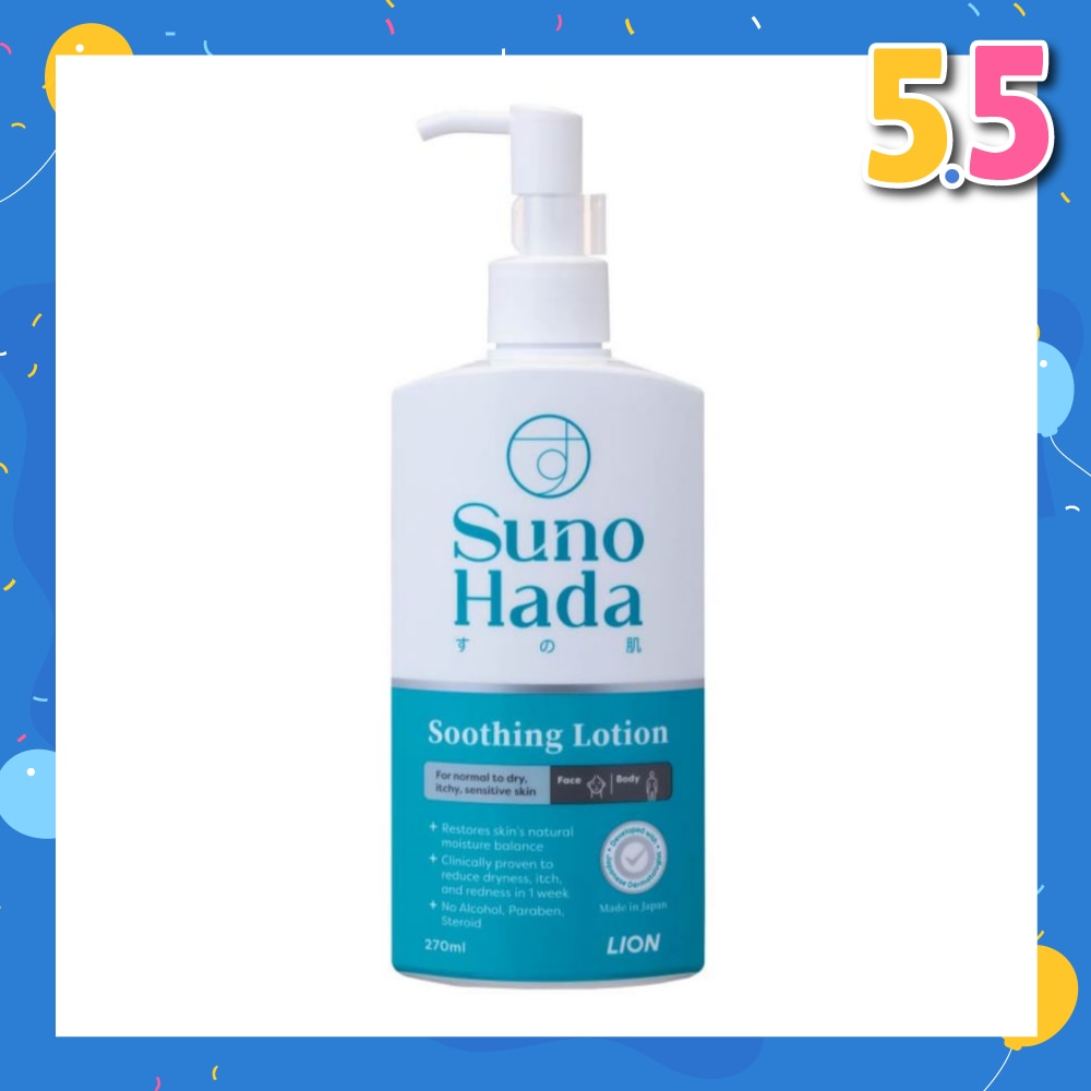 Soothing Lotion (Restore Skin's Natural Moisture Balance For Normal to Dry Itchy Sensitive Skin) 270ml