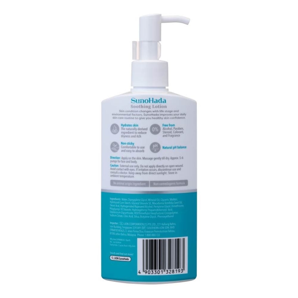 Soothing Lotion (Restore Skin's Natural Moisture Balance For Normal to Dry Itchy Sensitive Skin) 270ml