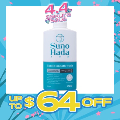 SUNOHADA - Gentle Smooth Wash (Restore Skin's Natural Moisture Balance For Normal to Dry Itchy Sensitive Skin) 500ml