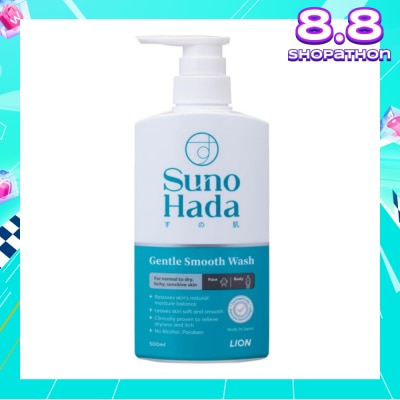 SUNOHADA Gentle Smooth Wash (Restore Skin's Natural Moisture Balance For Normal to Dry Itchy Sensitive Skin) 500ml