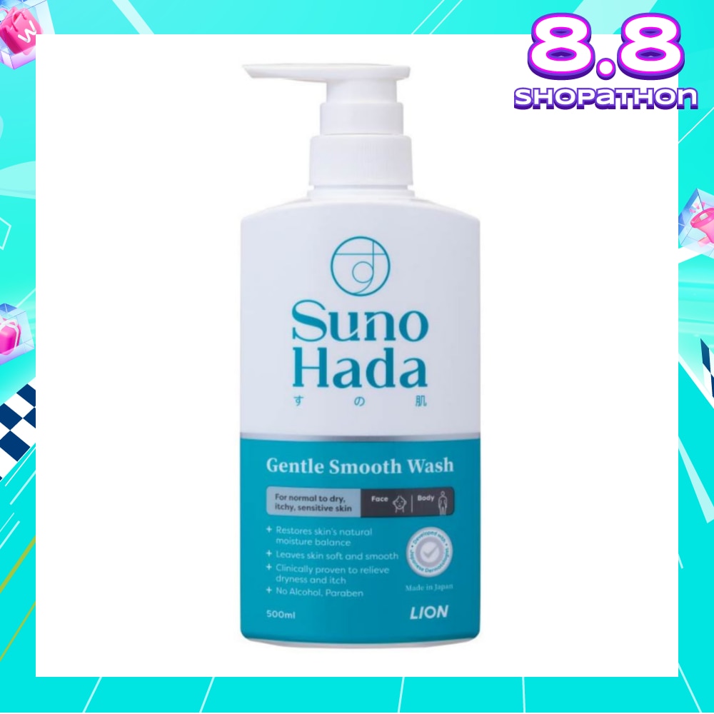 Gentle Smooth Wash (Restore Skin's Natural Moisture Balance For Normal to Dry Itchy Sensitive Skin) 500ml