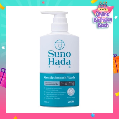 SUNOHADA Gentle Smooth Wash (Restore Skin's Natural Moisture Balance For Normal to Dry Itchy Sensitive Skin) 500ml