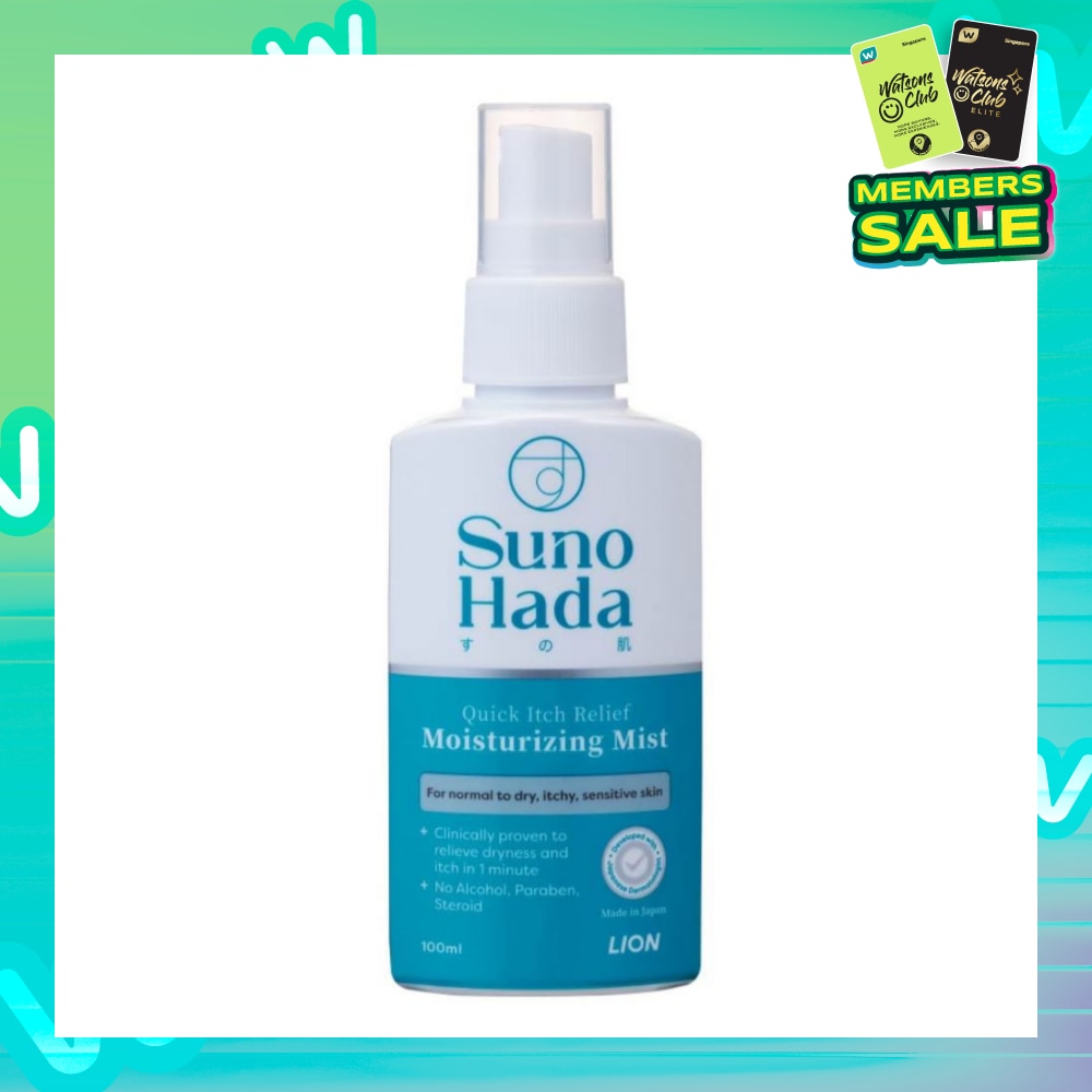 Quick Itch Relief Moisturizing Mist (Relieve Dryness & Itch For Normal to Dry Itchy Sensitive Skin) 100ml
