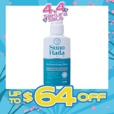SUNOHADA - Quick Itch Relief Moisturizing Mist (Relieve Dryness & Itch For Normal to Dry Itchy Sensitive Skin) 100ml