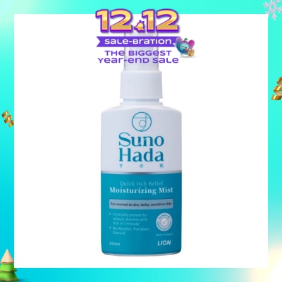 SUNOHADA Quick Itch Relief Moisturizing Mist (Relieve Dryness & Itch For Normal to Dry Itchy Sensitive Skin) 100ml