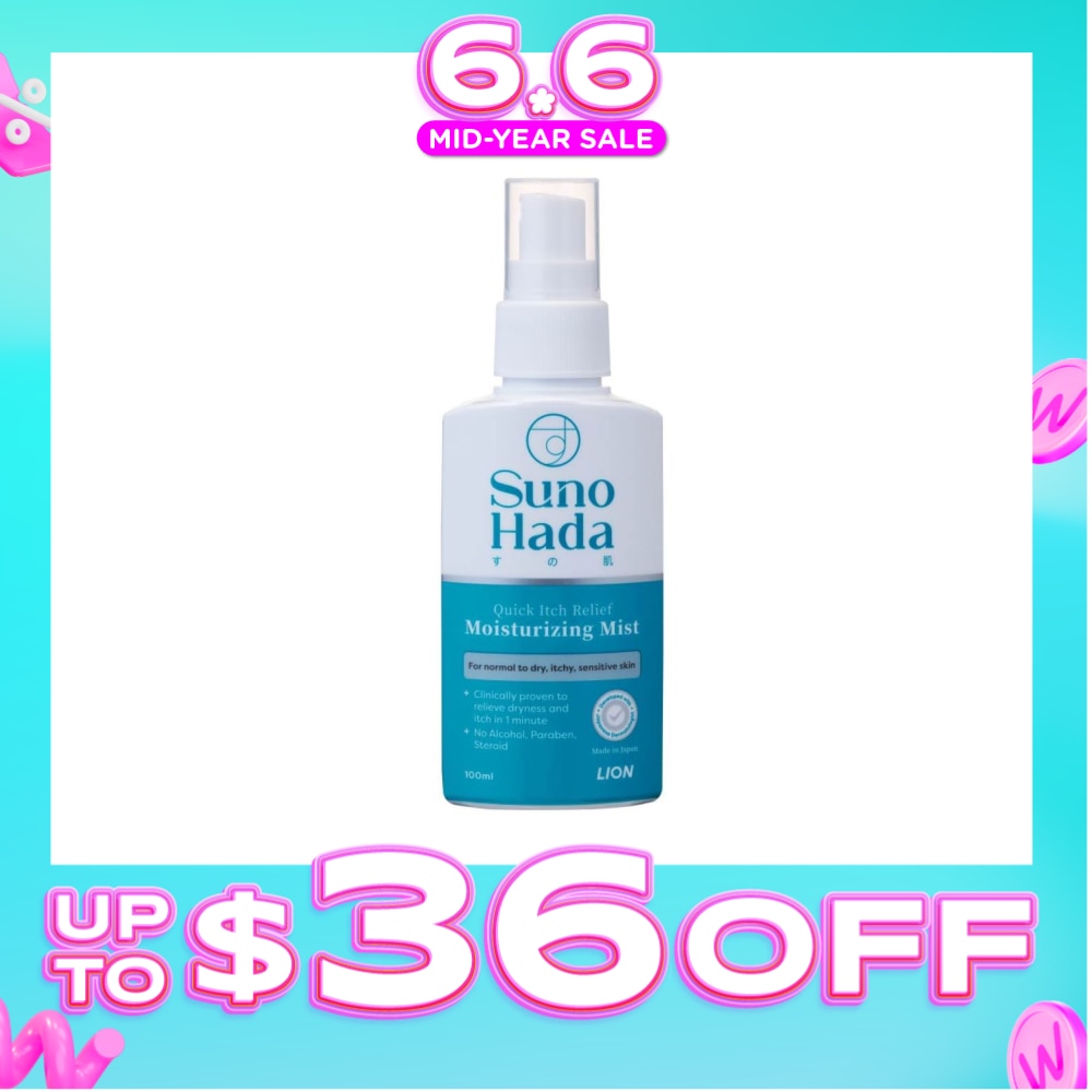 Quick Itch Relief Moisturizing Mist (Relieve Dryness & Itch For Normal to Dry Itchy Sensitive Skin) 100ml