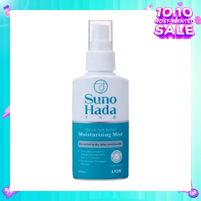 SUNOHADA Quick Itch Relief Moisturizing Mist (Relieve Dryness & Itch For Normal to Dry Itchy Sensitive Skin) 100ml