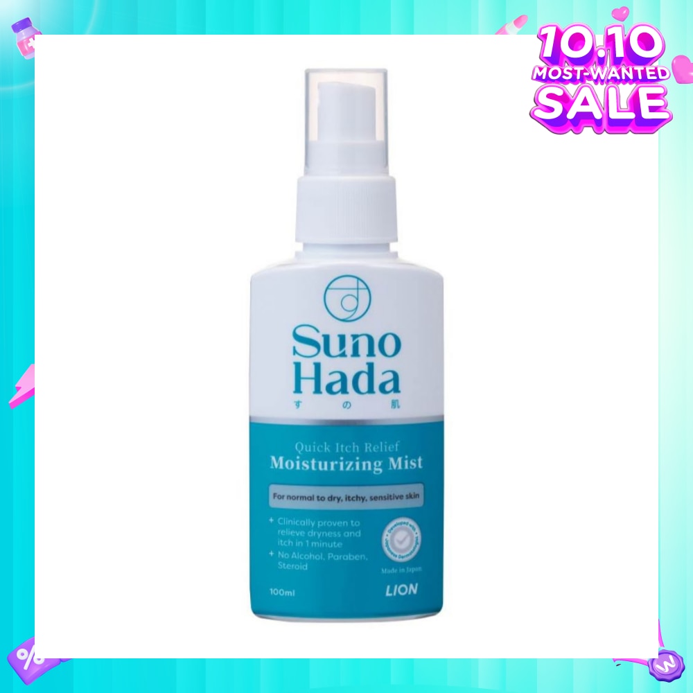Quick Itch Relief Moisturizing Mist (Relieve Dryness & Itch For Normal to Dry Itchy Sensitive Skin) 100ml